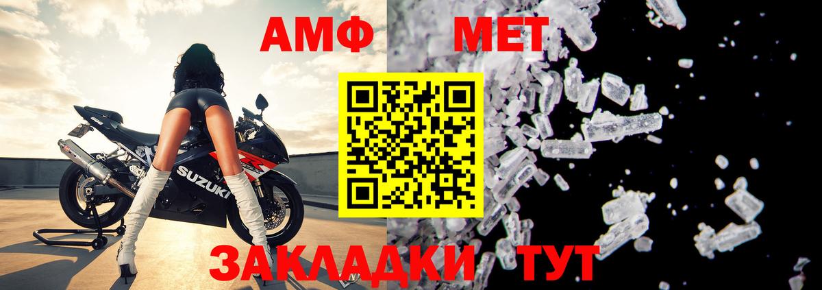 АМФЕТАМИН Premium  Амфетамин  Ростов Великий  Вход с VPN 