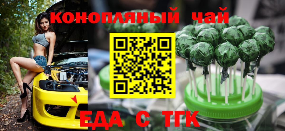 БУТИРАТ Ростов Великий
