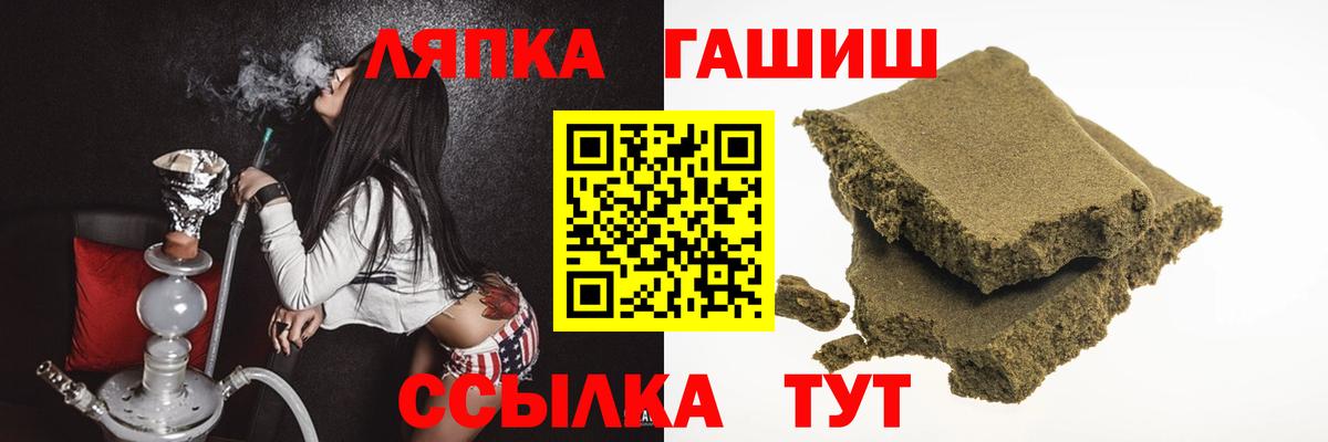 ГАШ 40% ТГК  ГАШ Premium  ГАШ  Ростов Великий  Вход с VPN 