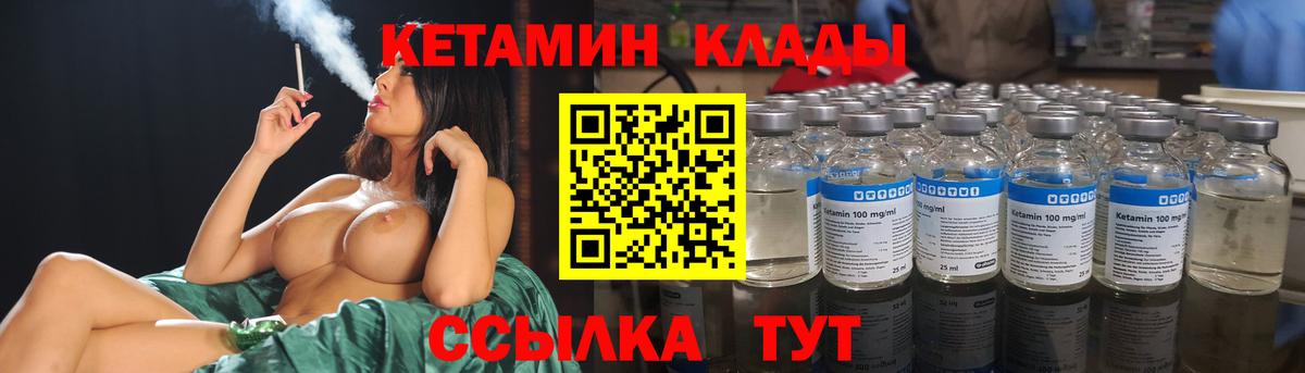 COCAIN  Гашиш  Марихуана  Вход с VPN  Метадон  Ростов Великий  ГАШИШ  МЕФ   APVP СК  