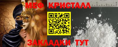 ешки Новокубанск