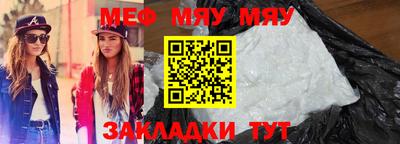 ешки Новокубанск