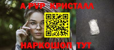 ешки Новокубанск
