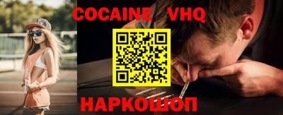 прущие грибы Новозыбков