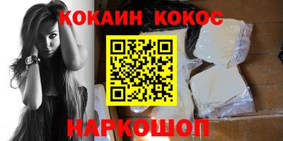 прущие грибы Новозыбков