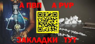 прущие грибы Новозыбков
