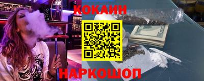 ешки Новокубанск