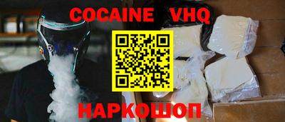 спайс Обнинск