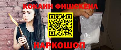 прущие грибы Новозыбков