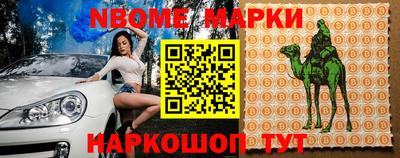 прущие грибы Новозыбков
