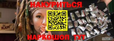 ешки Новокубанск