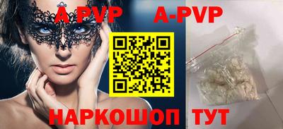кокаин премиум Новодвинск