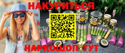 кокаин премиум Новодвинск