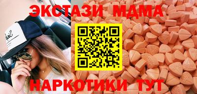 кокаин премиум Новодвинск