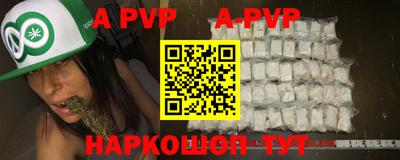 прущие грибы Новозыбков