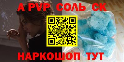 ешки Новокубанск