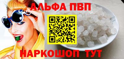 прущие грибы Новозыбков