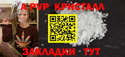 кокаин премиум Новодвинск
