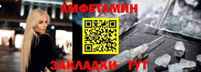 прущие грибы Новозыбков