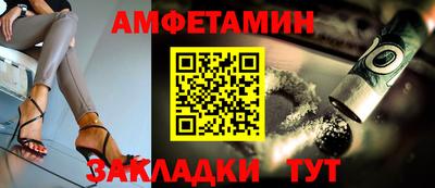 ешки Новокубанск