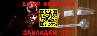 ешки Новокубанск