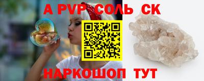 кокаин премиум Новодвинск