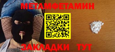 прущие грибы Новозыбков