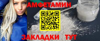 ешки Новокубанск