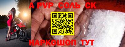 прущие грибы Новозыбков