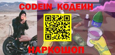 кокаин премиум Новодвинск