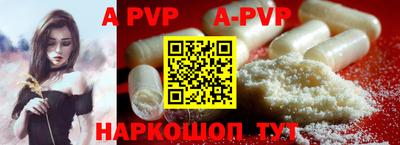 прущие грибы Новозыбков