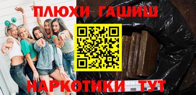 ешки Новокубанск