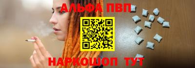 прущие грибы Новозыбков