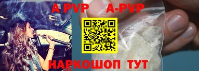 кокаин премиум Новодвинск