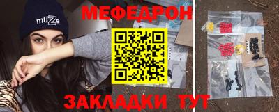ешки Новокубанск
