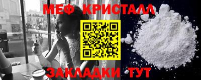 кокаин премиум Новодвинск