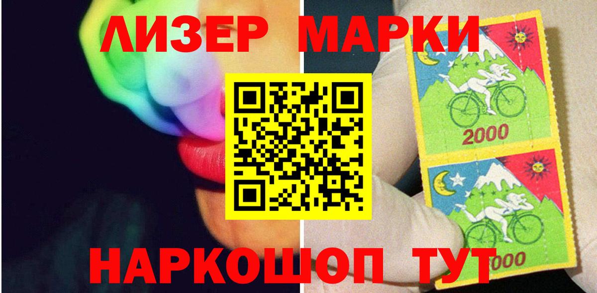 Ростов Великий  ЛСД экстази кислота  Вход с VPN 