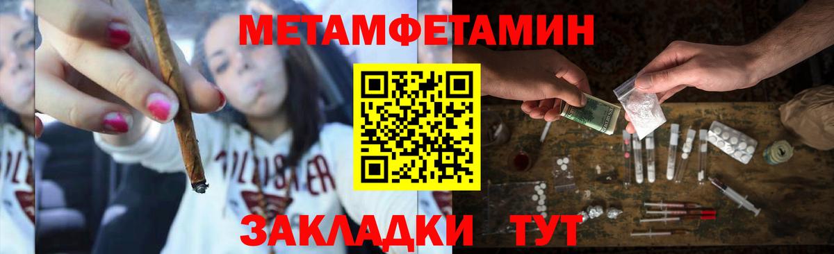 Ростов Великий  Первитин витя  Первитин витя  Вход с VPN 