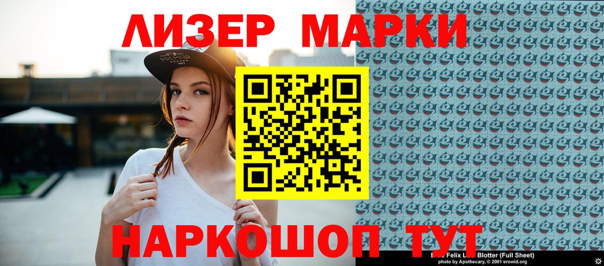 Марки N-bome 1,5мг Ростов Великий