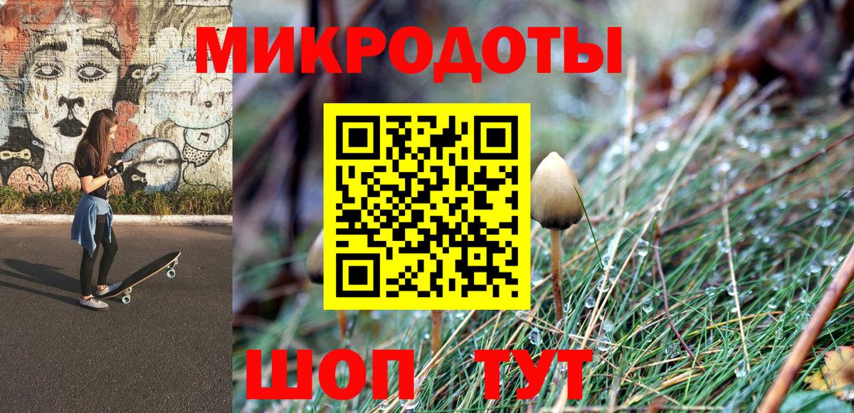 Псилоцибиновые грибы MAGIC MUSHROOMS Ростов Великий
