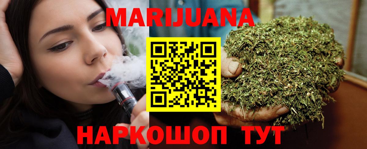 Бошки марихуана White Widow  Вход с VPN  Шишки марихуана индика  Бошки Шишки Ganja  Ростов Великий  Бошки Шишки планчик 